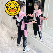 G.DUCKKIDS品牌童裝女童套裝春秋款洋氣女孩外套t恤褲子休閑三件套中大童潮 KUUKA套裝 粉色三件套 140