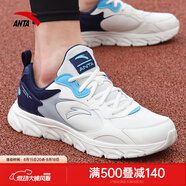 安踏運動(dòng)鞋男鞋夏季軟底網(wǎng)面透氣輕便跑步鞋訓練休閑戶(hù)外旅游鞋子男士 【透氣網(wǎng)面】象牙白/濁普藍/霧灰-2 42