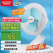 澳柯瑪金屬網(wǎng)電風扇/辦公室迷你小風扇/臺式桌面風扇宿舍床頭夾式大號/家用電扇臺扇/小夾扇/壁扇G613
