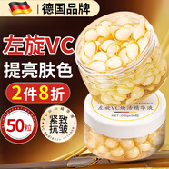 ZiBeak左旋vc精華油液 維C提亮補水緊致抗皺非醫用以油養膚官方旗艦店