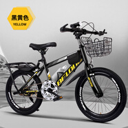 貝易兒童自行車成人山地車18寸20寸22寸24寸6-15歲變速男女孩學(xué)生單車 黑金色【單速】尊貴版+車筐+后貨 18英寸