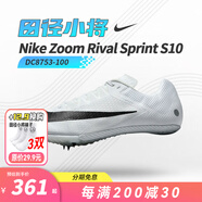 NIKE耐克Rival Sprint田徑小將S10賽道短跑中距跑男女精英款釘子跑鞋 DC8753-100 S10田徑釘鞋 42