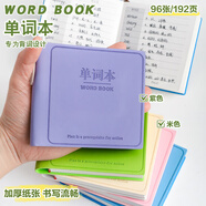 少年伴單詞本高顏值精裝筆插口袋筆記本辦公男女小初中學生開學必備文具隨身便攜自律打卡記事本子米色