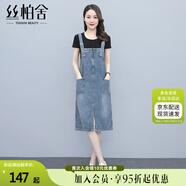絲柏舍2024夏裝新款女士時尚純色無袖休閑減齡背帶連衣裙