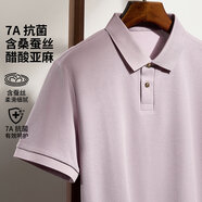 莊吉【涼感蠶絲亞麻】男士短袖T恤夏季透氣抗菌輕薄款商務(wù)休閑POLO衫