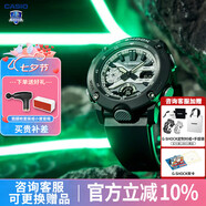 卡西歐（CASIO）男表 G-SHOCK 防震防水全自動(dòng)日歷夜光日韓表 GA-2000HD-8APR