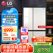 LG冰箱 655升雙開對(duì)開門電冰箱 變頻風(fēng)冷無(wú)霜 節(jié)能凈味養(yǎng)鮮 快速冷凍制冰 大容量超薄家用玻璃門 凝脂白S652GTW16B