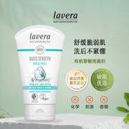 Lavera零敏洗面奶125ml敏感肌溫和清潔不緊繃青春期男女生日禮物