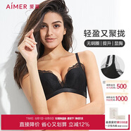 愛慕無鋼圈聚攏上托側(cè)收輕盈性感蕾絲文胸AM171791黑色C70