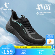 喬丹QIAODAN馳風(fēng)跑步鞋男運動鞋夏季一體織輕便減震網(wǎng)面透氣慢跑鞋男 黑色/馬爾斯綠 44