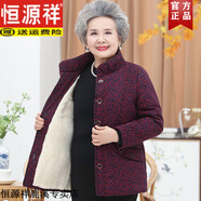 恒源祥奶奶棉襖加絨加厚女中老年人冬裝媽媽棉衣短款老太太保暖棉服外套 紅色(單件上衣) 加絨 2XL (建議105-120斤)