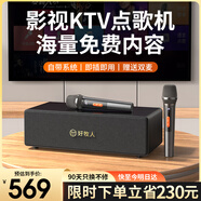 好牧人k歌直播設(shè)備自帶聲卡麥克風(fēng)音響一體機(jī)無(wú)線話筒唱歌神器家庭ktv套裝藍(lán)牙電視音箱卡拉OK