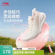 李寧eazgo易適FLEX丨休閑慢跑鞋女鞋25春季新款舒適回彈運(yùn)動(dòng)鞋ARSV020