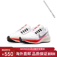 耐克（NIKE）飛馬38代鞋ZOOM氣墊飛馬37男女跑鞋網(wǎng)面輕便透氣運動鞋跑步鞋 38代奧運 37
