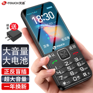 天語【20年國民品牌】4G全網(wǎng)通老年人手機(jī)移動聯(lián)通電信廣電大字大聲超長待機(jī)直板按鍵老年機(jī)學(xué)生功能機(jī) 黑色 全網(wǎng)通4G