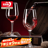 青蘋果紅酒杯2只裝 高腳杯葡波爾多萄酒杯 無鉛玻璃杯洋酒杯350ml