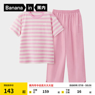 蕉內(nèi)（Bananain）王一博同款305H純棉睡衣男女士100%棉情侶家居服短袖短褲套裝夏季 【長(zhǎng)褲款條紋女】蕾粉橫條紋 M