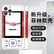 XMSJ諾基亞手機殼蘋(píng)果16pro華為pura70趣味電話(huà)機iPhone15promax小米14nokia圖案vivo菲林殼OPPO復古創(chuàng  ) ZHS0529諾基亞-菲林軟殼 iPhone 16