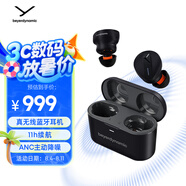 拜雅（beyerdynamic）費(fèi)蘭朵 FREE BYRD 真無線主動(dòng)降噪藍(lán)牙耳機(jī)音樂入耳式 安卓蘋果通用 藍(lán)牙5.2 黑色