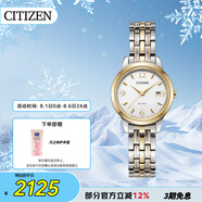 西鐵城（CITIZEN）手表女日韓表光動(dòng)能白盤日顯鋼帶時(shí)尚商務(wù)送禮物女友EW2234-55A
