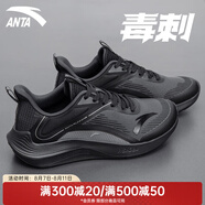 安踏（ANTA）男鞋毒刺舒適功能競速跑步鞋男耐磨緩震科技輕便體測跑鞋運動鞋男 【毒刺2】碳灰/黑-1 42