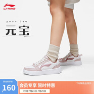 李寧元寶丨經典休閑鞋女鞋秋季板鞋經典百搭柔軟運動鞋AGCT340