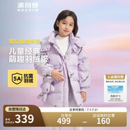 波司登反季冬季羽絨服兒童中長(zhǎng)款加厚新國(guó)標(biāo)90絨商場(chǎng)同款潮流外套
