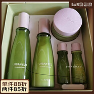 得鮮（the saem）【官方正品】韓國(guó)THE SAEM urban 生態(tài)亞麻籽保濕爽膚水乳液面霜 默認(rèn)香型規(guī)格