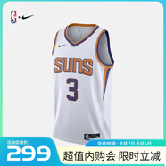 NIKE耐克NBA官方-莫蘭特/詹姆斯/庫(kù)里籃球衣速干男運(yùn)動(dòng)背心DO9598-010 太陽-保羅速干球衣（白色） XL