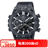 卡西歐（CASIO）日代卡西歐金屬系列光動能男表ECB-2000YDC-1BJF/2000YNP-1AJF ECB-2000YDC-1BJF包稅直郵
