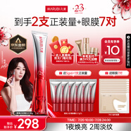 丸美三代小紅筆眼霜 多重勝肽緊致淡紋眼霜30g 抗皺提亮【楊紫同款】