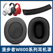 魔音王適用于edifier漫步者w800bt耳機(jī)套plus頭戴式耳罩套w800x保護(hù)套K海綿套頭梁橫墊掉皮替換更換配件 老款/黑色冰絲布耳套一對+布頭梁墊+螺絲刀