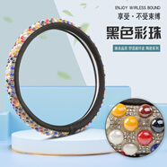 車(chē)勁點(diǎn)方向盤(pán)把套2025款鑲鉆陶瓷珠防滑耐磨冰冰涼次四季通用車(chē)把套 陶瓷按摩冰珠-炫麗彩 圓形通用【默認38cm】