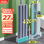 百家好世平板拖把42cm桿長(cháng)137cm2布家用一拖凈免手洗2025款大托布干濕兩用
