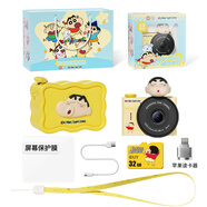 GEEKPAPA兒童迷你照相機玩具男女孩生日禮物卡通相機兒童禮物 A5搞怪小新32G+蘋果讀卡器禮盒版