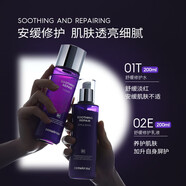 德妃（DERMAFIRM）紫蘇水乳套裝3.0版保濕滋潤混油皮平衡水油舒緩肌膚 水200ml+乳液200ml