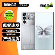 努比亞（nubia）紅魔10 Pro / 10Pro+ 驍龍8至尊版動(dòng)平臺(tái) 5G電競(jìng)游戲 二手手機(jī) 氘鋒透明銀翼 12GB+512GB【紅魔10Pro】 99成新