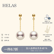 helas赫拉Akoya海水珍珠耳釘長(zhǎng)款耳墜18K金耳環(huán)女通勤耳飾生日禮物七夕 【7.5-8mm】18K黃金色