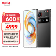 努比亞（nubia）Z70 Ultra 驍龍8至尊版 35mm主攝 6150mAh電池 真全面屏 16GB+1TB 黑璽  國家補(bǔ)貼 5G手機(jī)【蘇超】