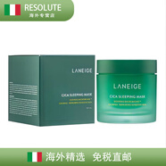 蘭芝Laneige修護(hù)保濕睡眠面膜涂抹式滋潤(rùn)補(bǔ)水舒緩 60ml 60ml