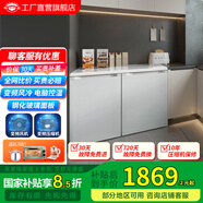 尊貴（ZUNGUI）BCD-219WB 219升臥式冰箱家用變頻風(fēng)冷無(wú)霜小型柜式雙門(mén)櫥柜嵌入式廚房矮電冰箱 變頻珠光白