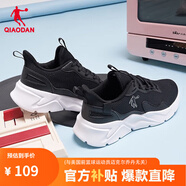 喬丹女鞋運(yùn)動(dòng)鞋女夏季跑步鞋學(xué)生舒適網(wǎng)面透氣輕便休閑鞋子經(jīng)典百搭 黑色/喬丹白-網(wǎng)面 37