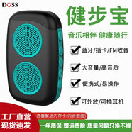 DOSS德士阿希莫藍(lán)牙音響戶外運(yùn)動(dòng)跑步便攜式迷你小音箱可插卡收音機(jī)穿戴音響音樂(lè)隨身聽(tīng)小鋼炮重低音炮藍(lán)色【送耳機(jī)+運(yùn)動(dòng)臂帶+掛繩】官方標(biāo)配