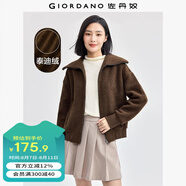 佐丹奴外套女新款泰迪絨夾克女生時(shí)尚大翻領(lǐng)拉鏈毛絨上衣05373857 淺棕色 棗褐棕 M