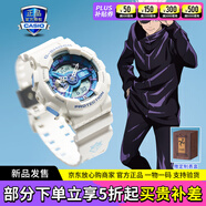 卡西歐（CASIO）男表黑金G-SHOCK雙顯運(yùn)動(dòng)防水時(shí)尚腕表送男友禮物 GA-110JUJ24-7PFZ咒術(shù)回戰(zhàn)主題款