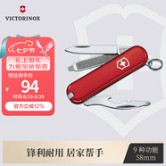 維氏瑞士軍刀司號員58mm多功能刀戶(hù)外工具折疊刀防身刀0.6163紅色