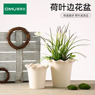 奧美優(yōu)花盆家用控根透氣樹脂加厚荷葉邊室內陽臺波浪邊盆 中號