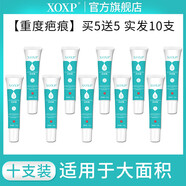 通用DayShow噴霧補(bǔ)水儀 景春堂棠固巴安盾非去疤膏景春堂玉棠妃久巴平 十盒周期裝【買5送5】