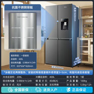 七星560/600升對開雙門十字門水吧冰箱進出口飲水一級節(jié)能超薄家用大容量冰吧風冷無霜以舊換新 尊享款600L水吧+觸屏控溫 不銹鋼背板