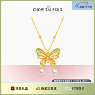 周大生蝶影闌珊銀女毛衣鏈雙珠多巴胺漸變琺瑯珍珠項(xiàng)鏈生日禮物送女友